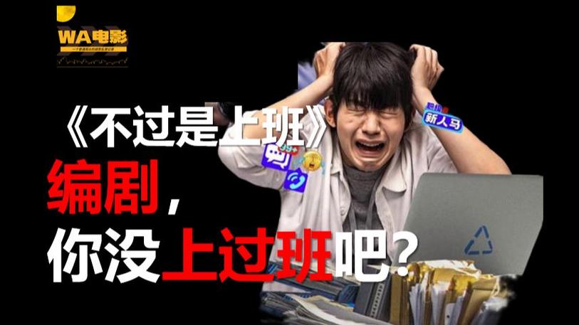 播客是干嘛的 播客是干嘛的
