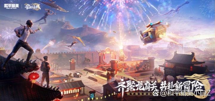 和平精英国际服GM服截图2