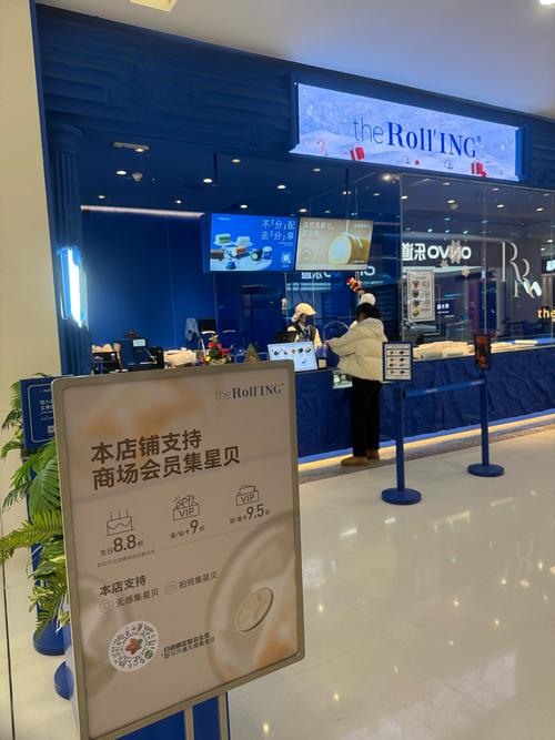 RollingAC官网入口