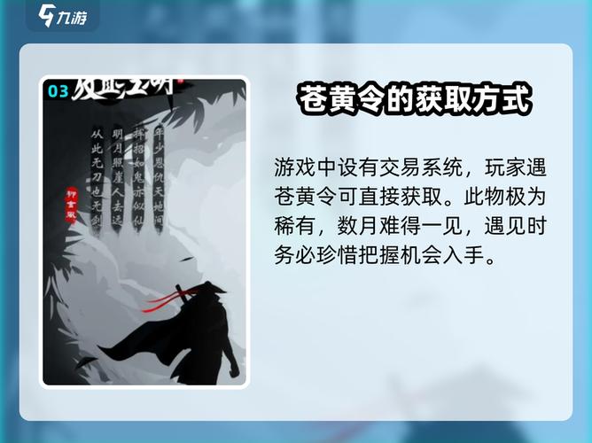 放置江湖怎么快速获得经验