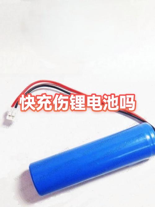 超级快充伤电池吗
