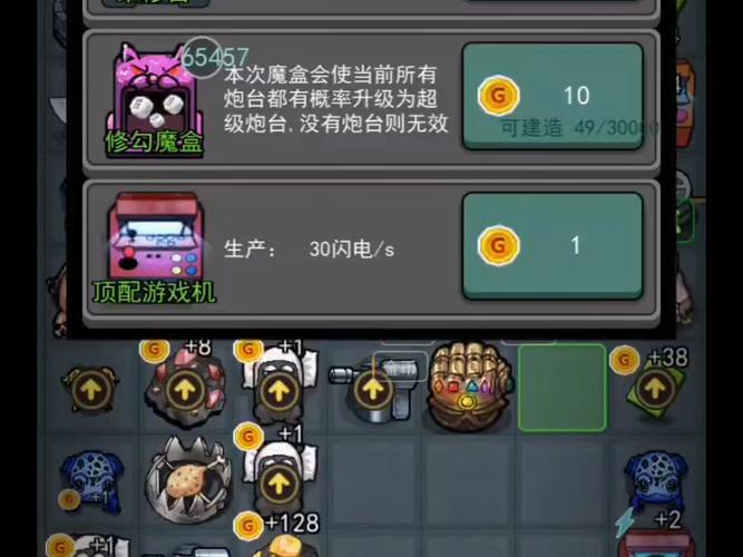躺平发育超级魔改版 躺平发育超级魔改版