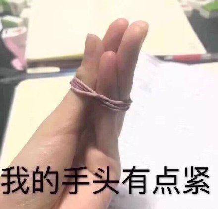 还你100块钱表情包