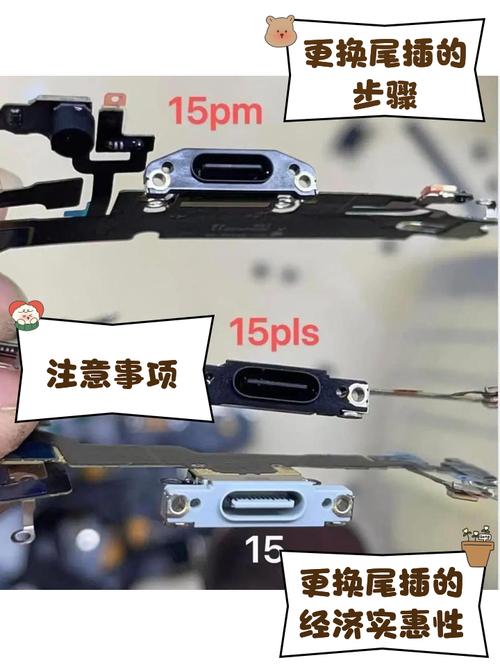 苹果6plus尾插更换视频
