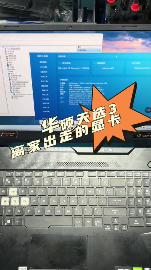 如何切换独立显卡