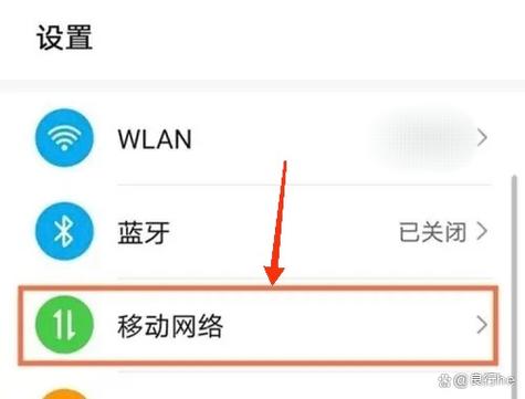 怎么能让手机停机还能上网啊