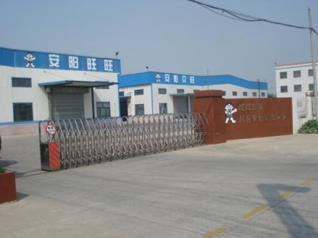 旺旺集团河南总厂