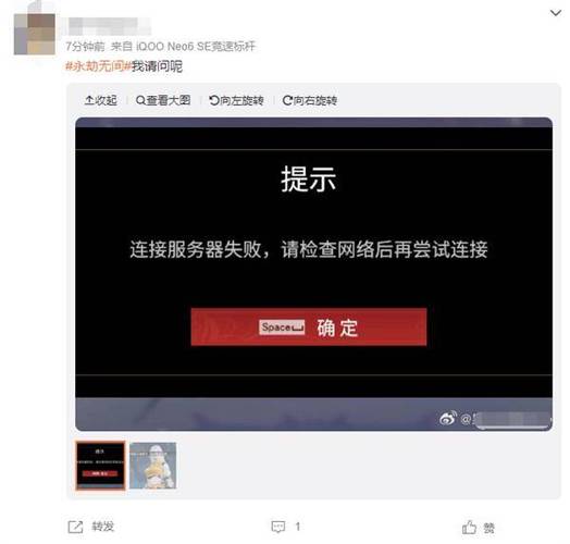 W11熄屏唤醒后游戏掉线怎么回事截图2