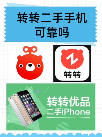 转转答题 转转答题