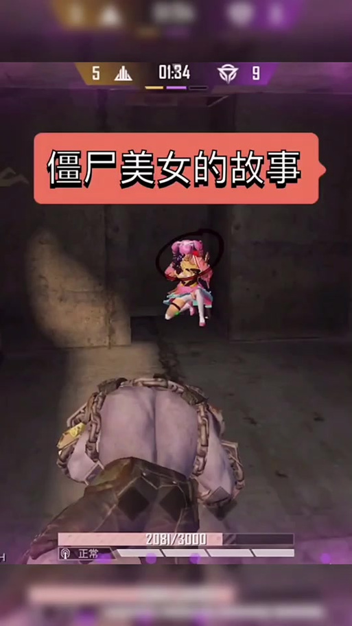 和平精英丧尸衣服哪买