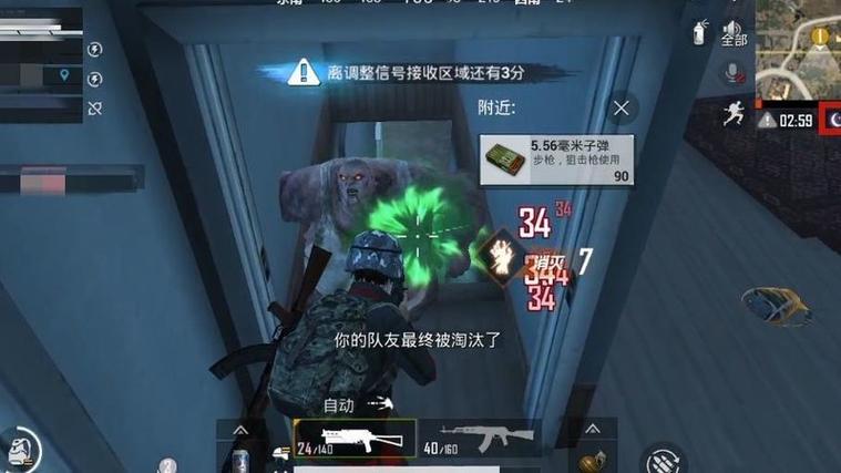 和平精英丧尸衣服哪买截图3
