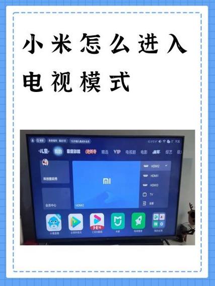 小米无敌模式啥意思 小米无敌模式啥意思