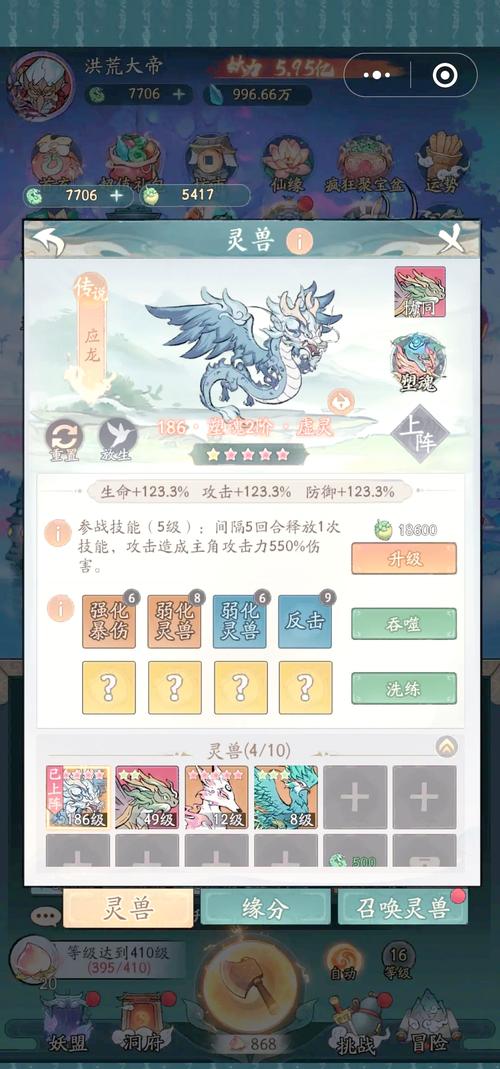 水浒神兽哪里练级快