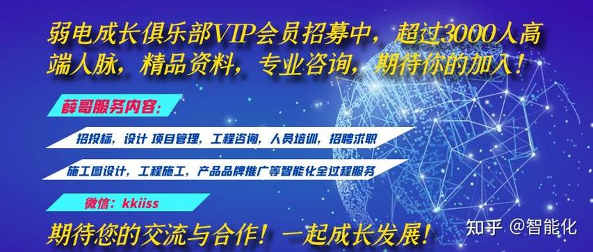 kk集团招聘官网截图3