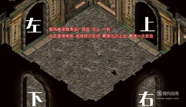如何找到墓地传送门