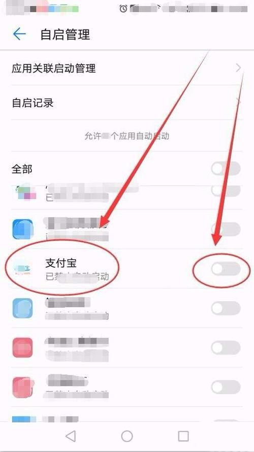 支付宝读取运动数据截图2