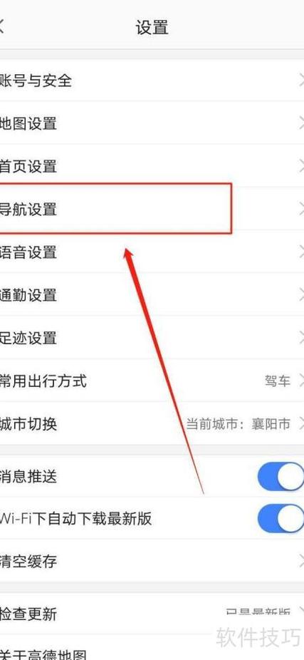 ipad自动播报语音怎么办