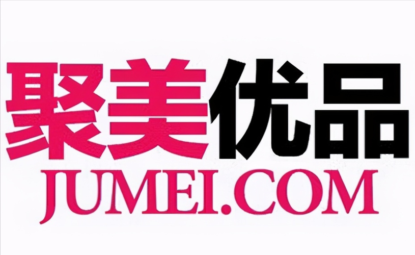聚美官网