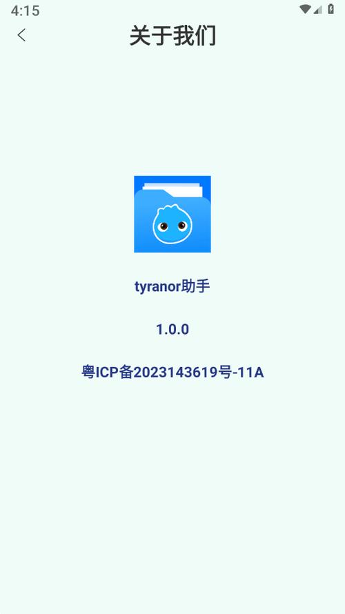 允许安装未知应用权限还是安装不了