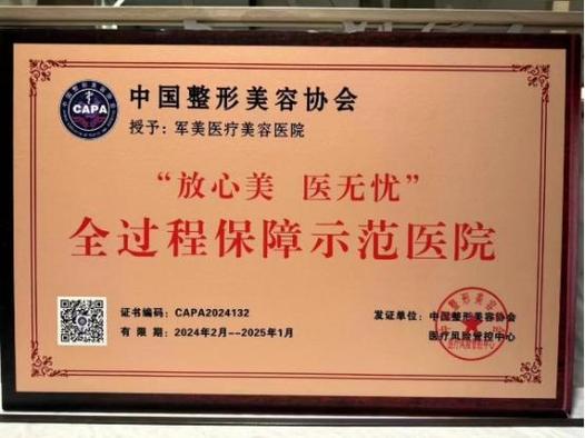 医无忧是哪家保险公司的