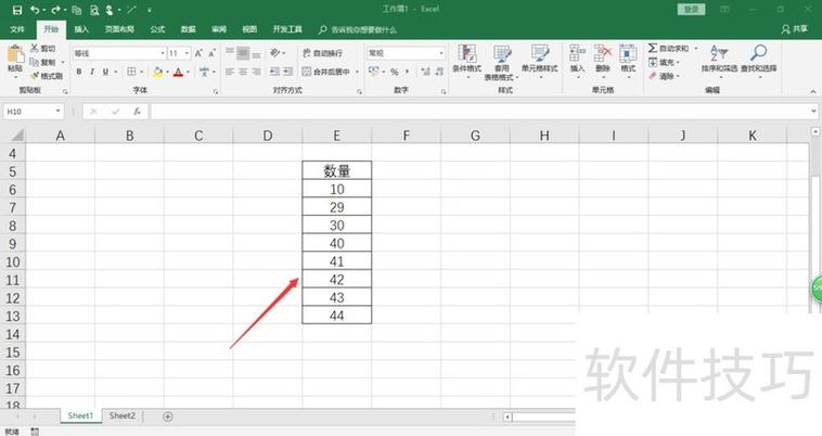 表格筛选怎么设置选项