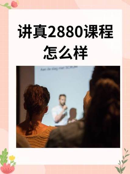 聚师课堂买课靠谱吗