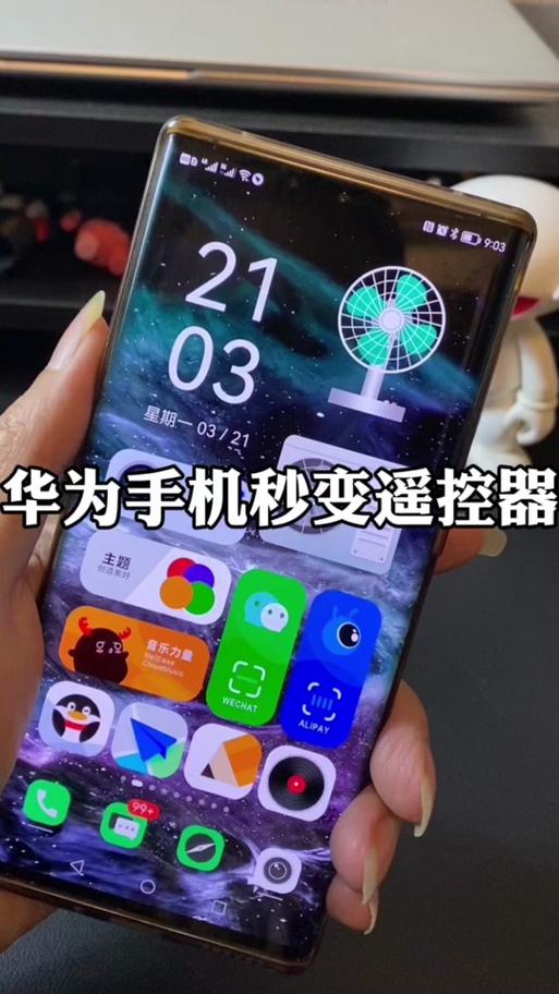 华为p30pro的音量键在哪