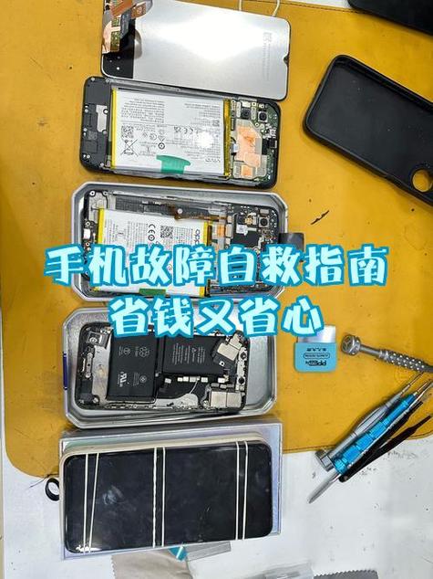 手机主板坏了售后修吗