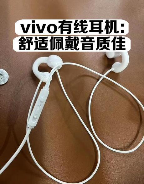 vivo耳机线控怎么关闭