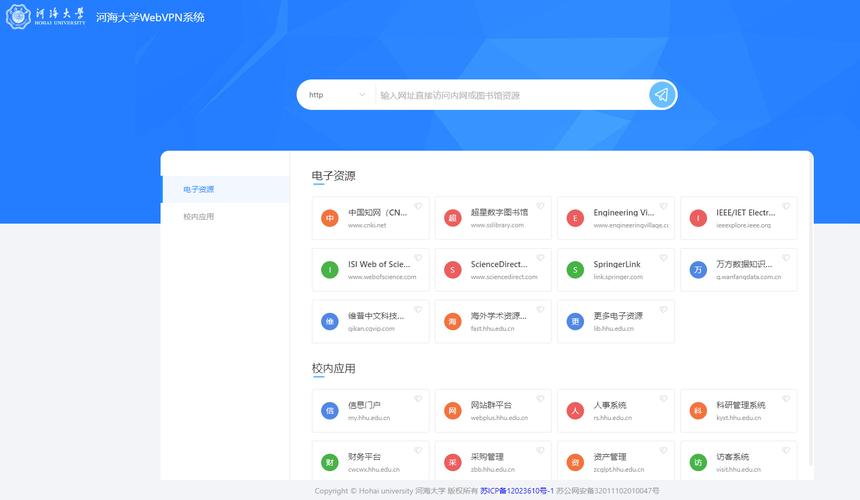 西西软件园官网截图3