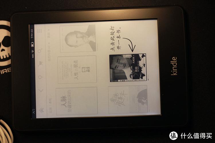 kindle功能的详细介绍截图3
