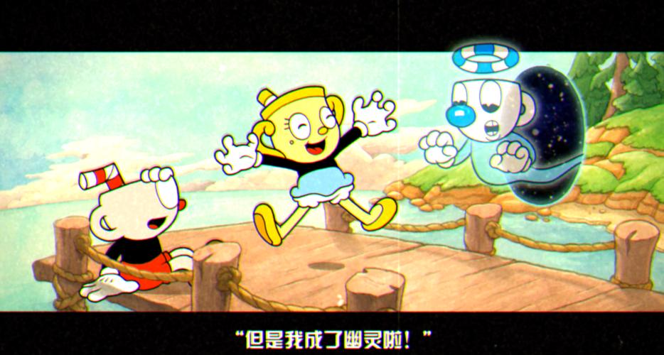 茶杯头新版