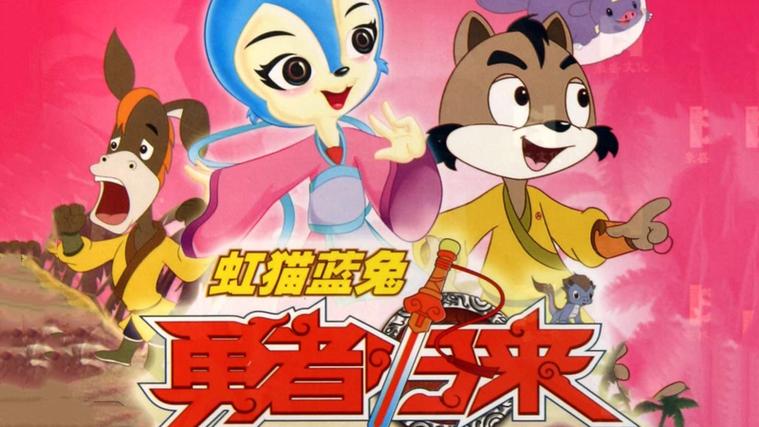 英雄无敌3 勇者无敌