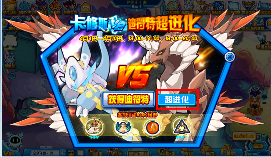 迪符特值得培养吗