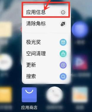 vivo手机闪退怎么解决