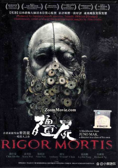 丧尸电影在线观看影片