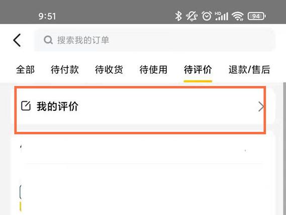 美团评论自动回复怎么设置