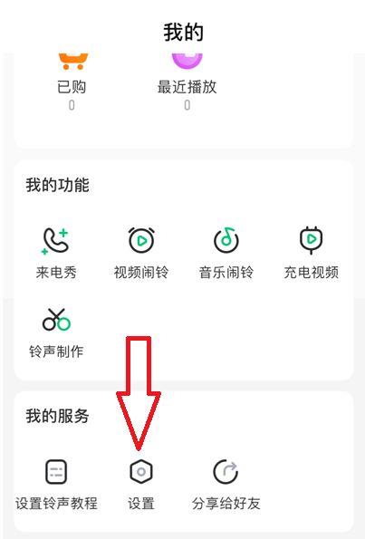 快手怎么把推荐关掉