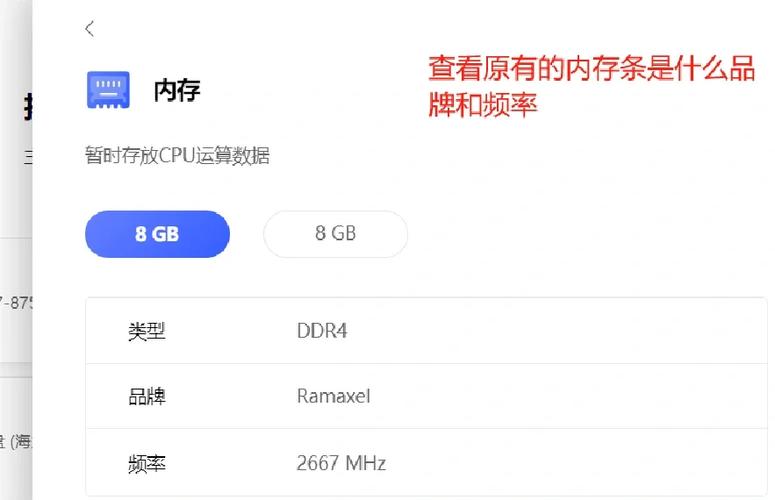 8g内存和16g内存可以一起用吗