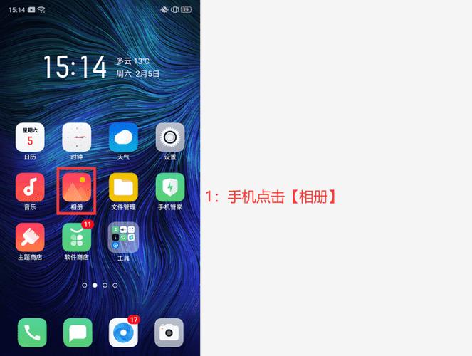 vivo截屏删除能找回吗