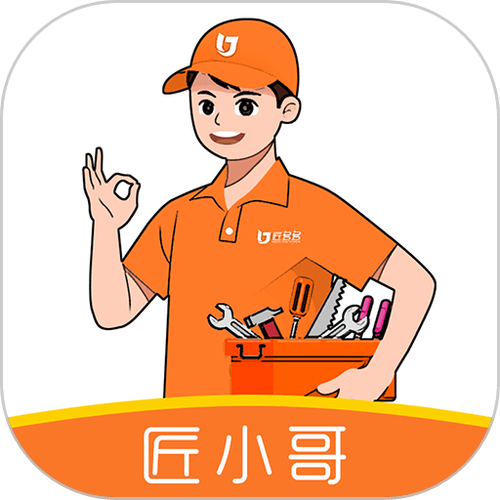 匠师傅接单app