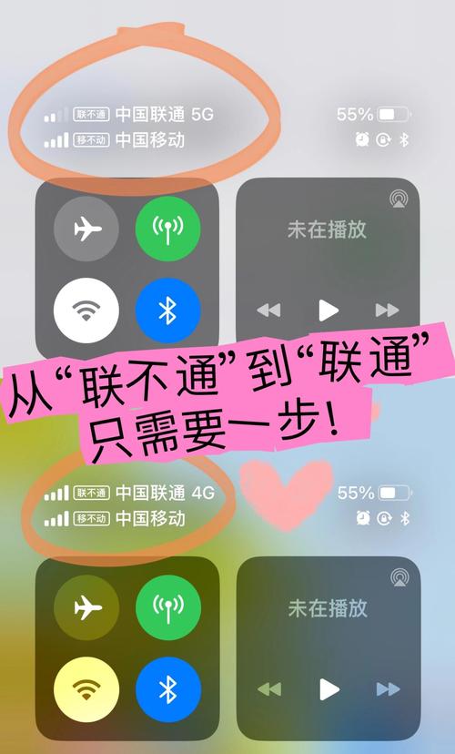 联通号码打移动打不通