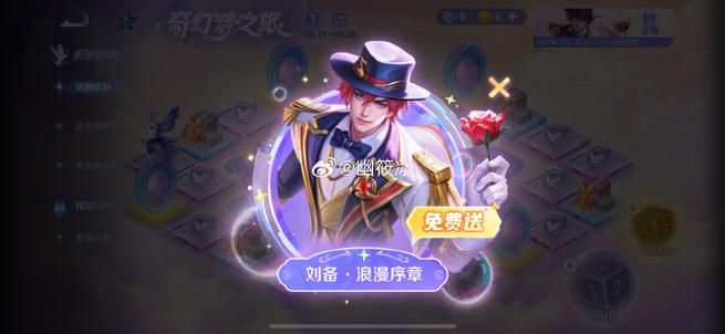 王者送皮肤如果对方已有怎么办?