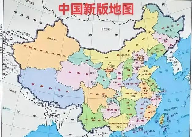 中国地图高清版全图截图2