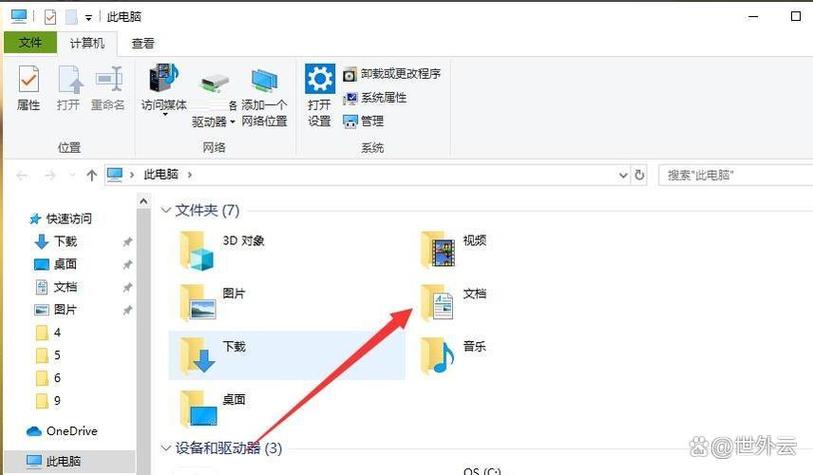 文件夹全屏怎么恢复