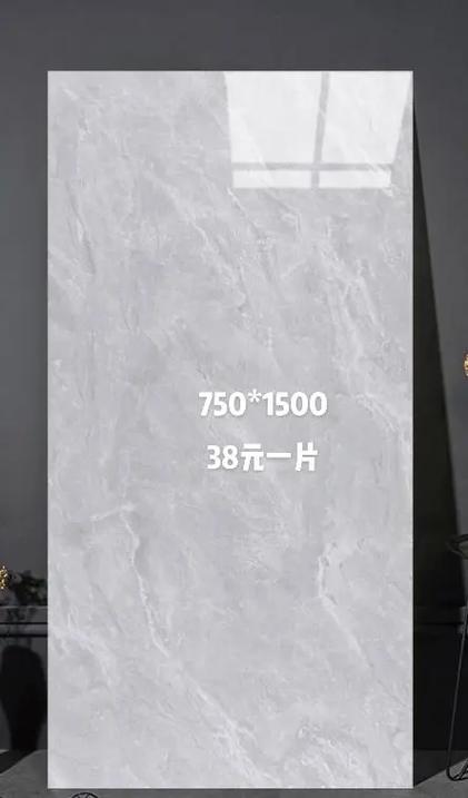 佛山750x1500瓷砖多少钱一块