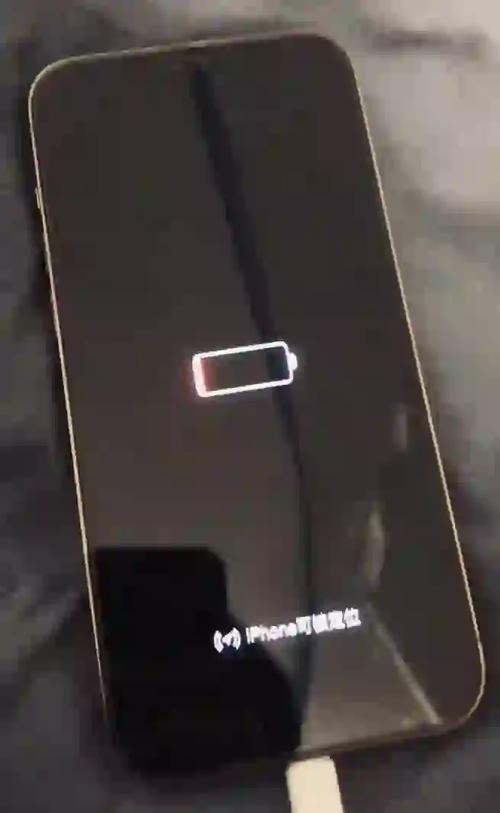苹果手机关机充不了电截图2