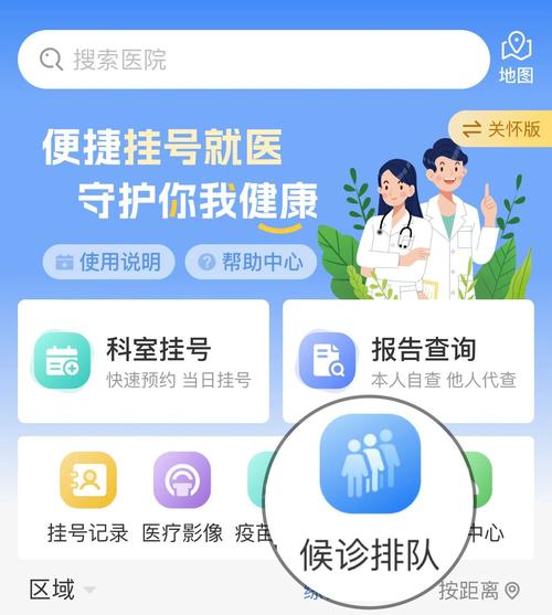 114服务平台
