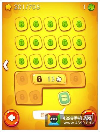 割绳子2森林18关四叶草怎么得到
