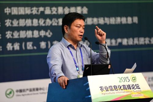 山西省农村信用社